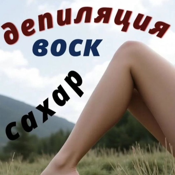 Людмила