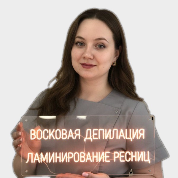 Елена К.